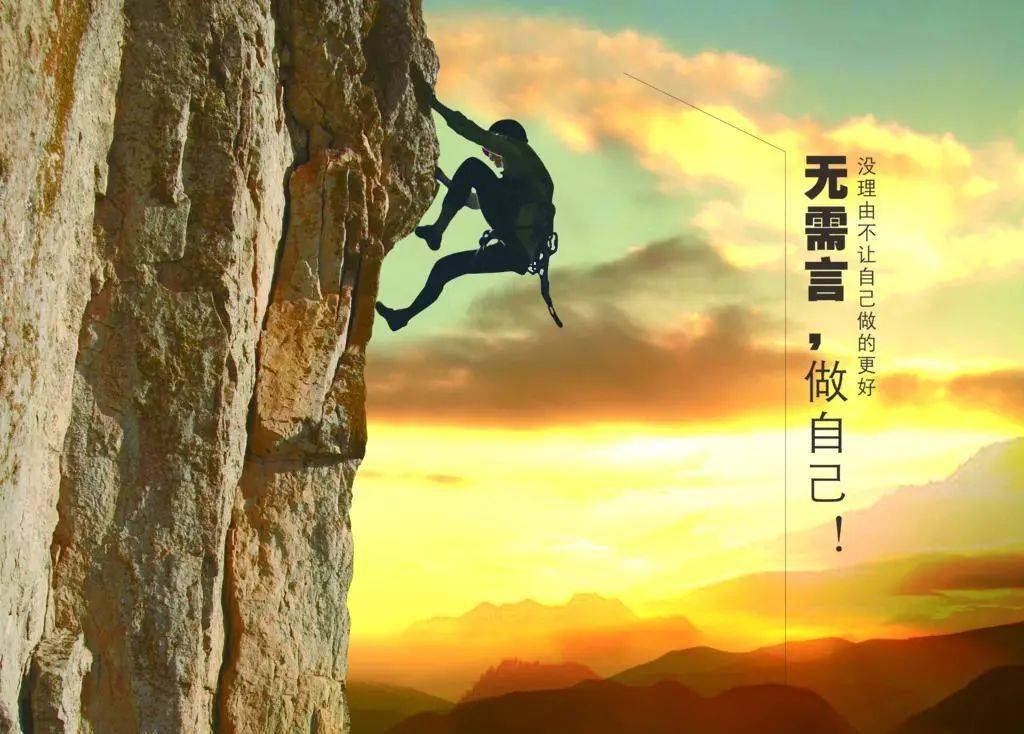 感悟的英文句子__英語摘抄及感想