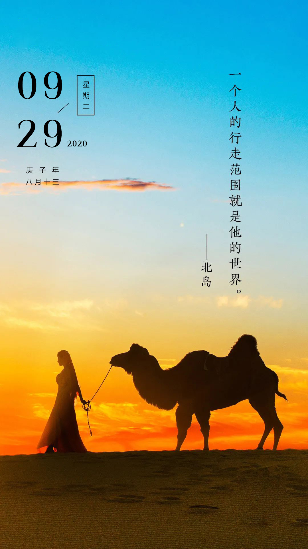 _英語摘抄及感想_感悟的英文句子