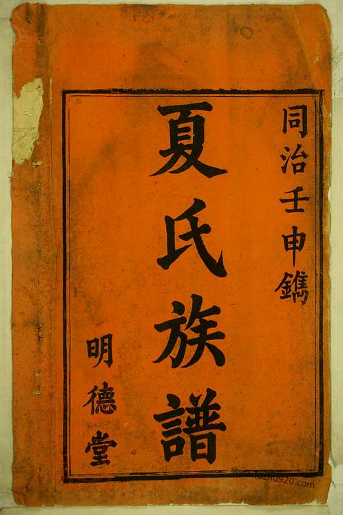 蒯聵二字怎么讀_蒯怎么讀_蒯字怎么讀