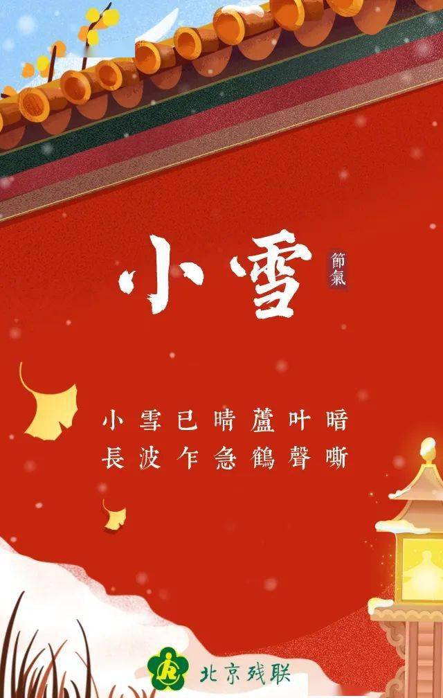 霰字怎么讀_霰字怎么讀_霰字怎么讀
