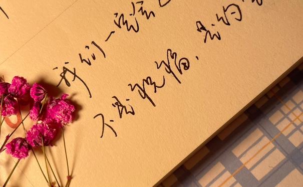 治愈人心的一句話經典語錄_治愈人心的說說_