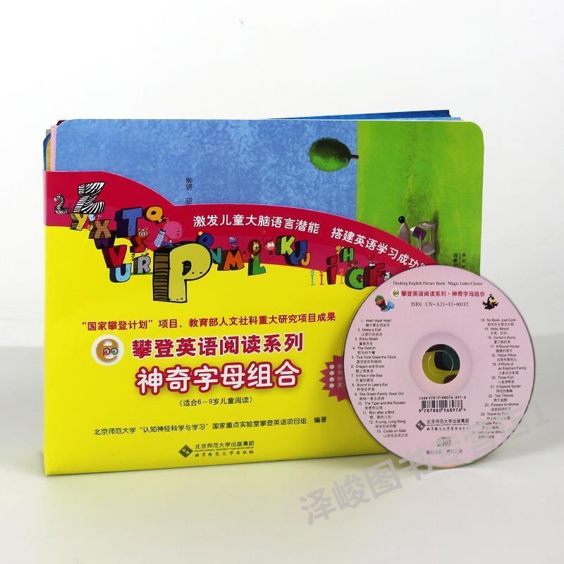 quiet怎么讀_安靜英語怎么讀quiet_quiet的音標怎么讀