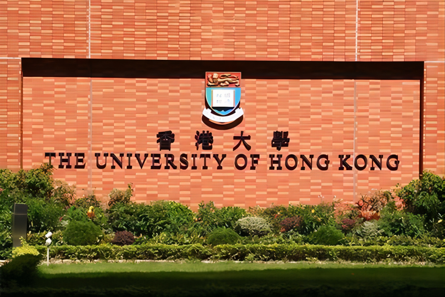 香港大學錄取分數線2018_分數線香港大學2018_香港大學分數線2018