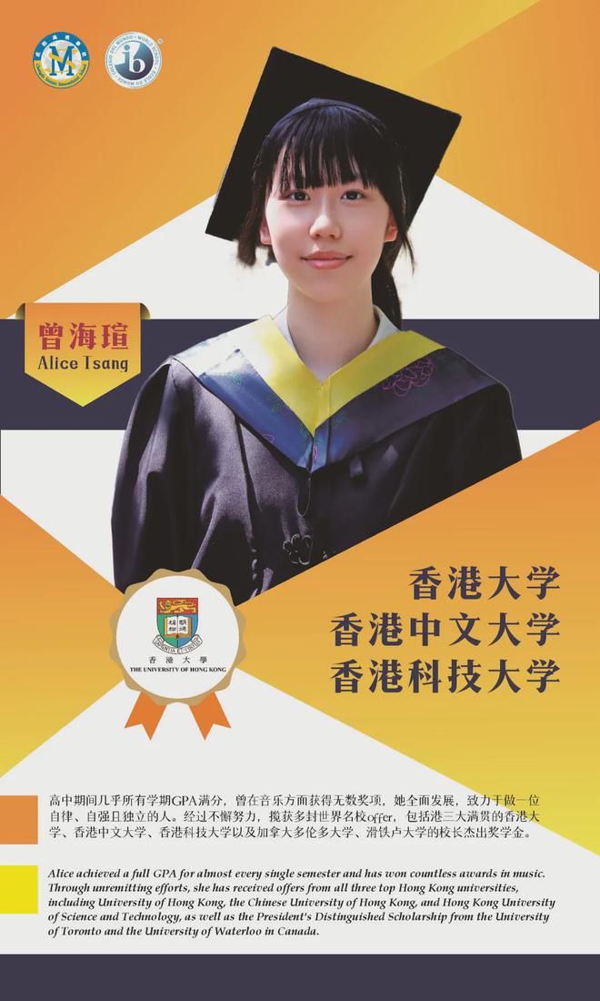 香港大學內地招生名額_香港大學內地招生_香港的大學內地招生