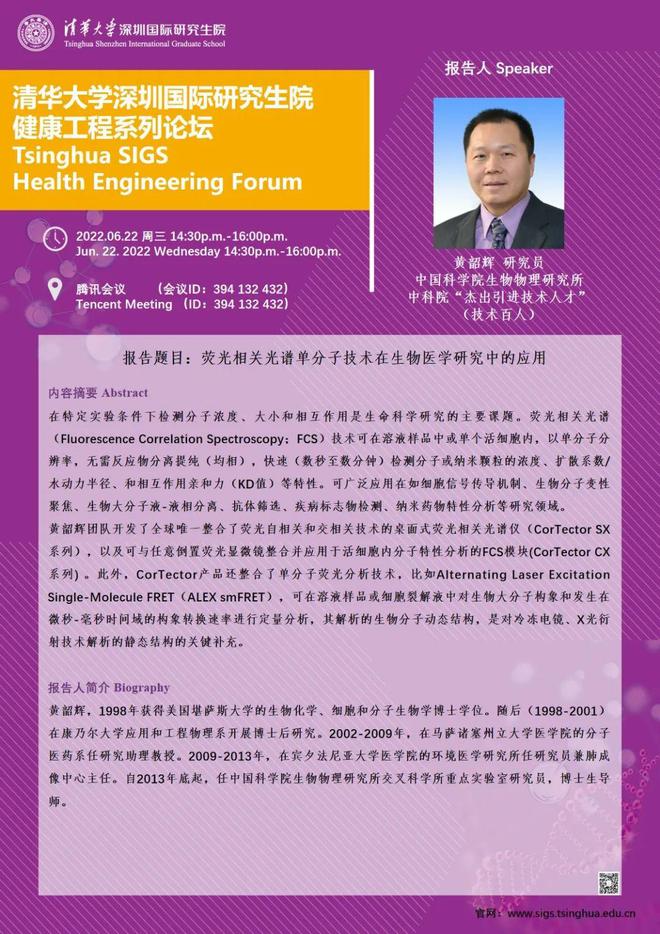 伯克利和伯克利分校_伯克利分校_伯克利分校校門