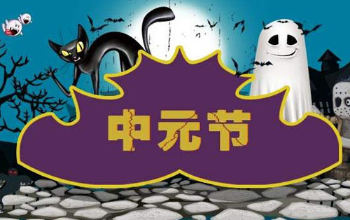 清明節英文怎么說_清明節英文翻譯_清明節英文短句