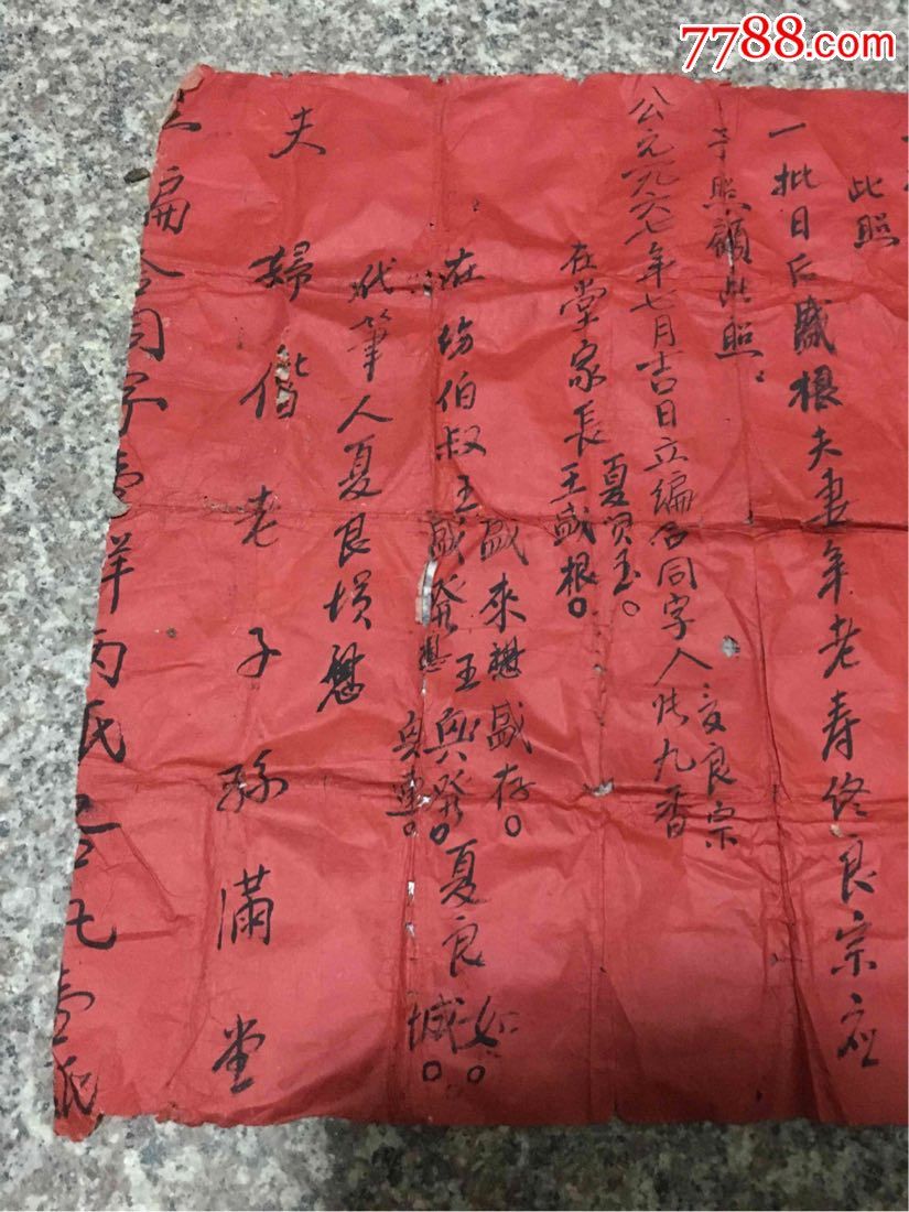 孳怎么讀_孳怎么讀_孳怎么讀