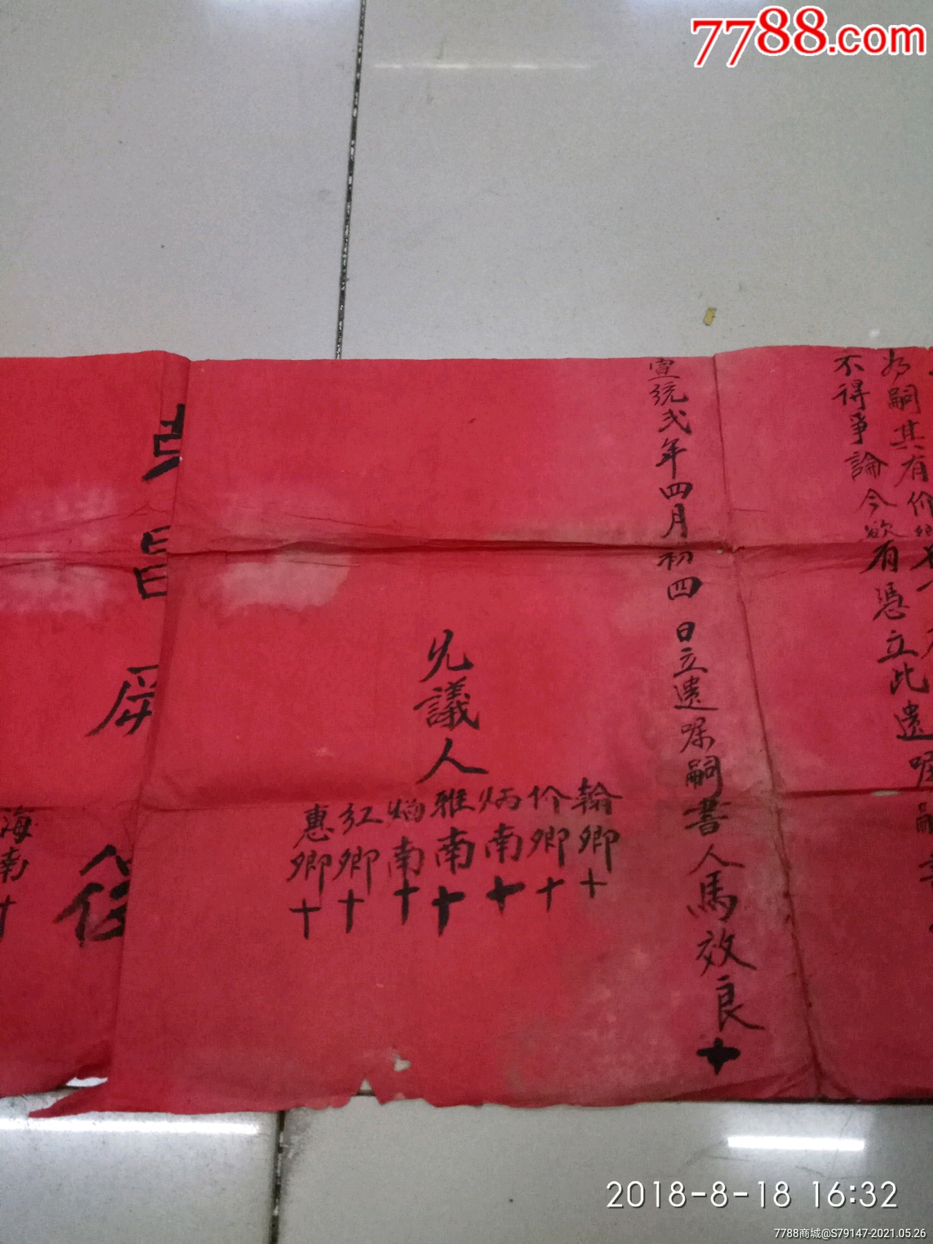 孳怎么讀_孳怎么讀_孳怎么讀