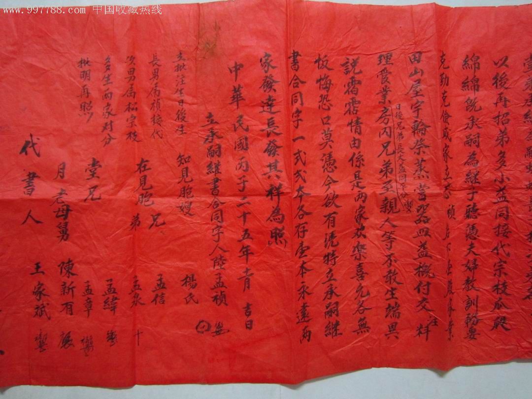 孳怎么讀_孳怎么讀_孳怎么讀