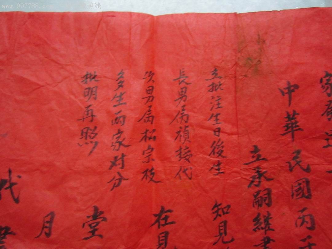 孳怎么讀_孳怎么讀_孳怎么讀