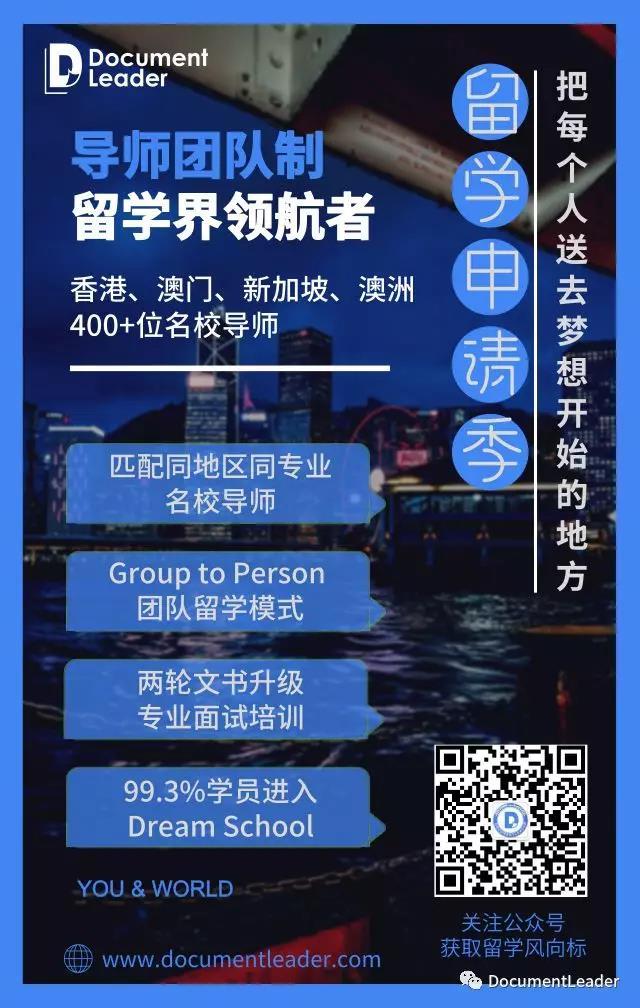 香港科技大學研究生吧_香港科技大學研究生招生簡章_香港科技大學讀研