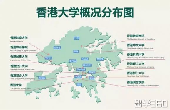 香港浸會大學研究生_香港大學浸會學院_香港浸會研究生申請條件及學費