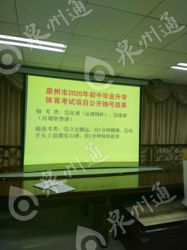 中考泉州2023錄取線_中考泉州2023時間_2024泉州中考