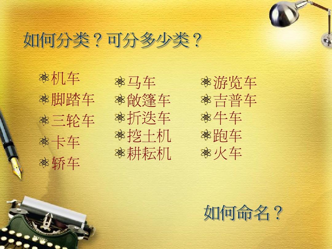 forklifttruck_貨車(chē)英語(yǔ)怎么讀truck_truck怎么讀