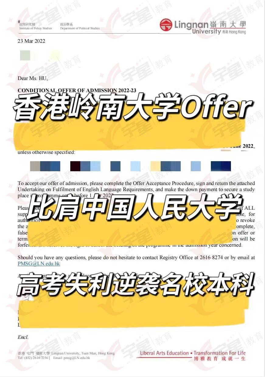 香港嶺南大學(xué)內(nèi)地招生網(wǎng)_香港嶺南大學(xué)官網(wǎng)_香港嶺南大學(xué)具體地址