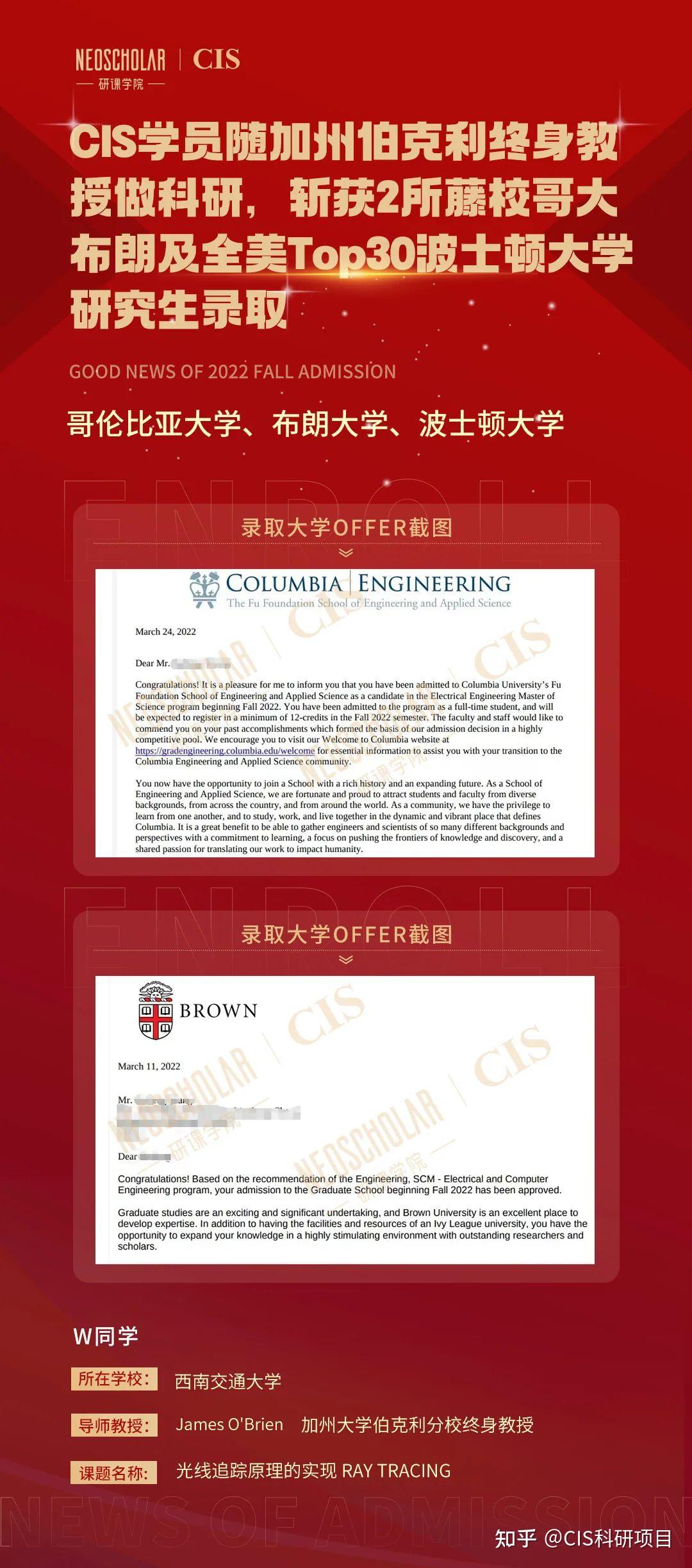常春藤盟校都是私立的嗎_常春藤盟校logo_常春藤盟校