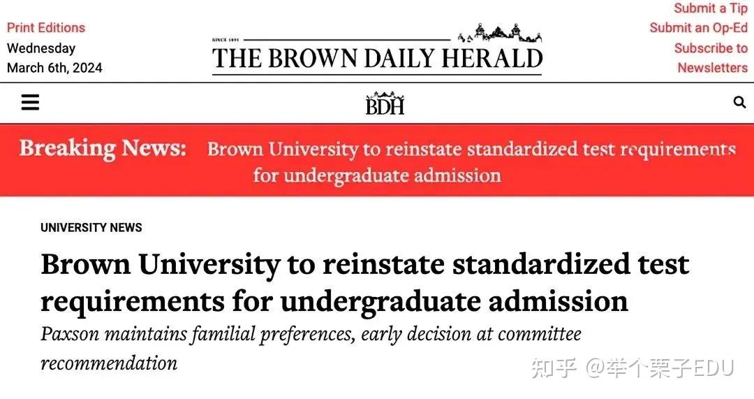 常春藤盟校logo_常春藤盟校_常春藤盟校都是私立的嗎