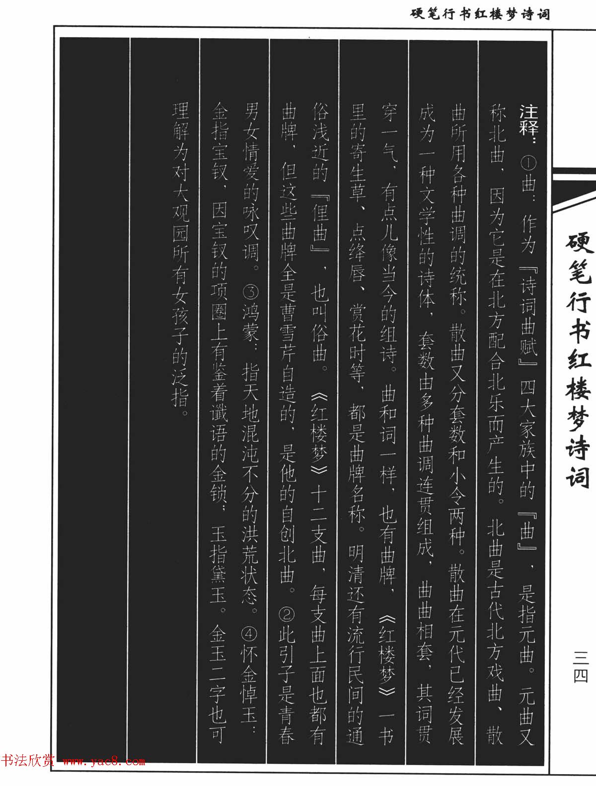 _國畫的四級翻譯題_六級國畫作品圖片