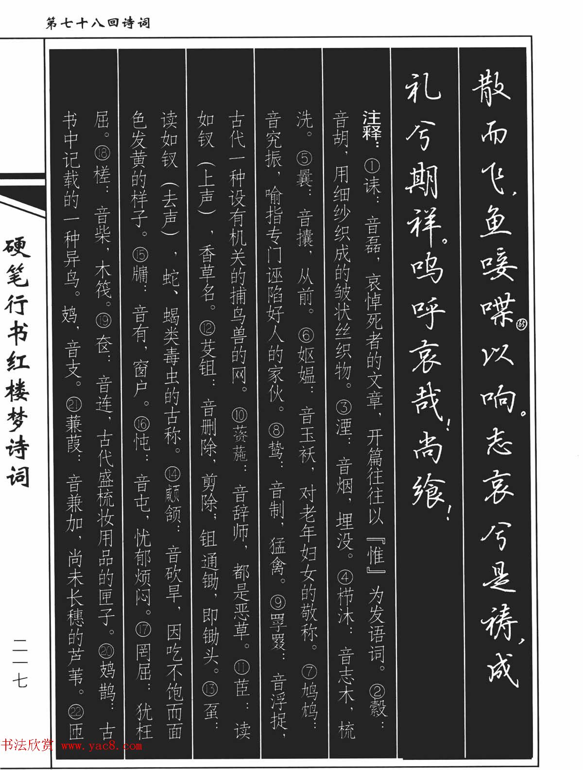 六級國畫作品圖片_國畫的四級翻譯題_