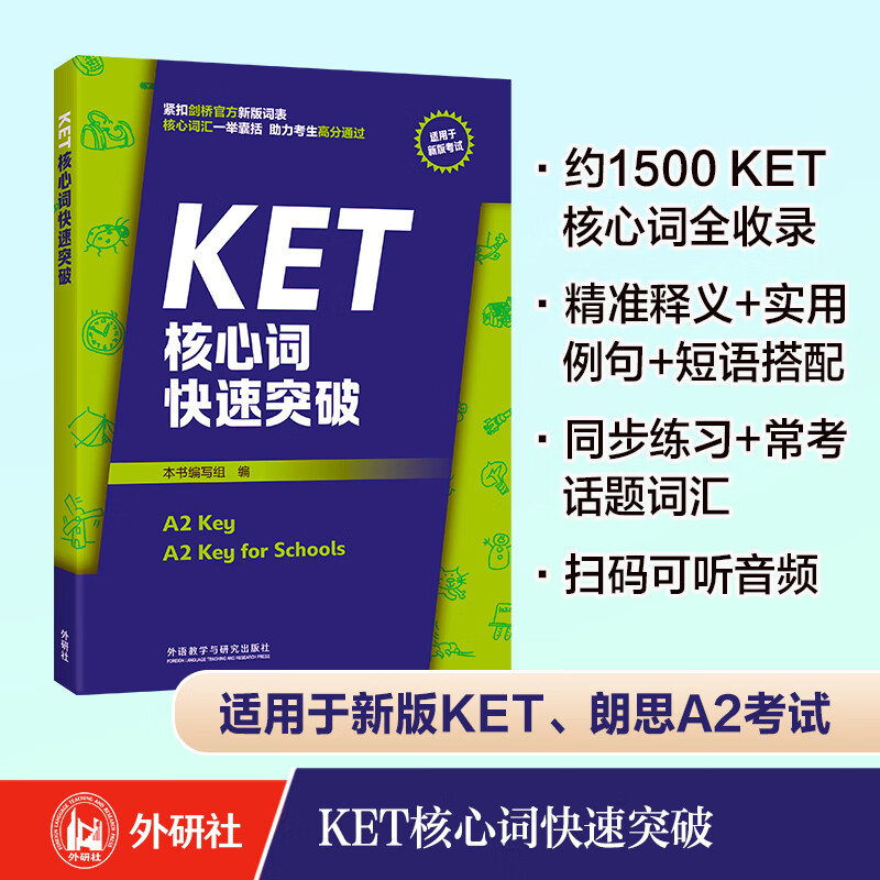 聽力高頻短語__聽力高考高頻詞