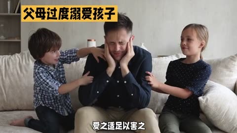 溺愛(ài)英語(yǔ)作文_溺愛(ài)孩子的危害英語(yǔ)_