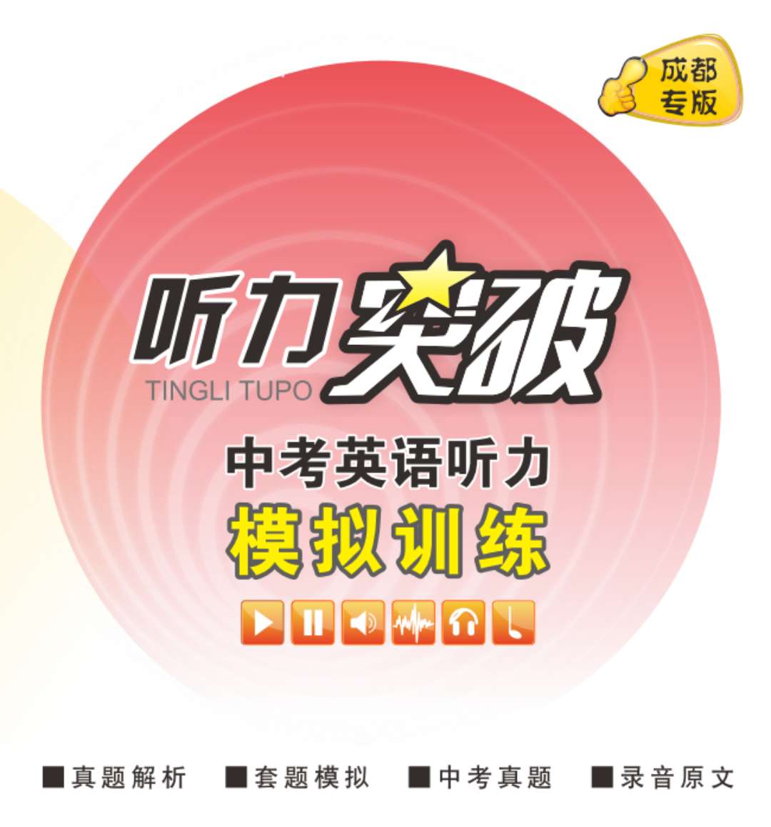 英語下載mp3百度云_英語下載mp3哪個軟件_英語mp3下載