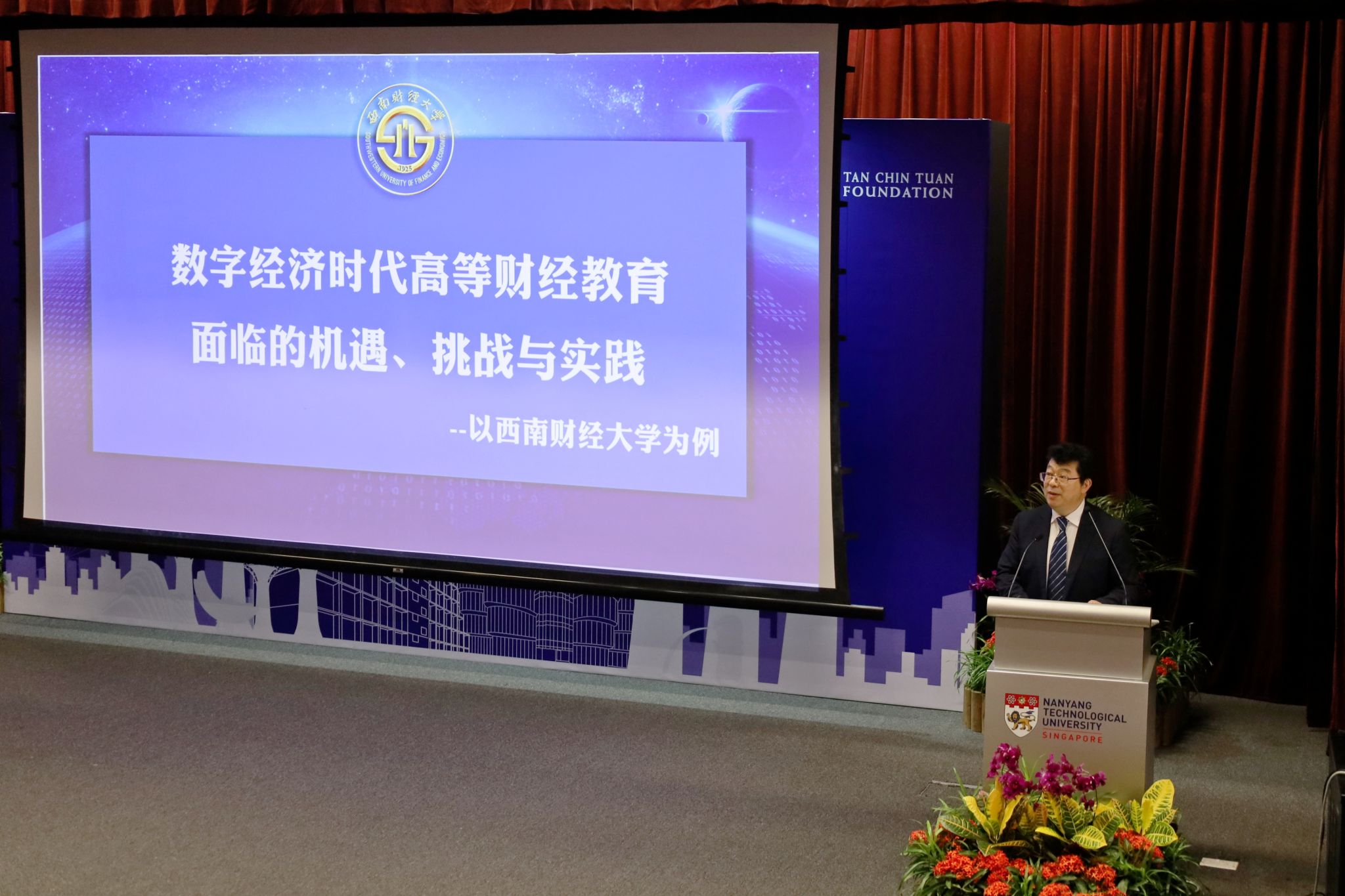 馬來西亞大學_馬來西亞大學博士申請_馬來西亞大學排名