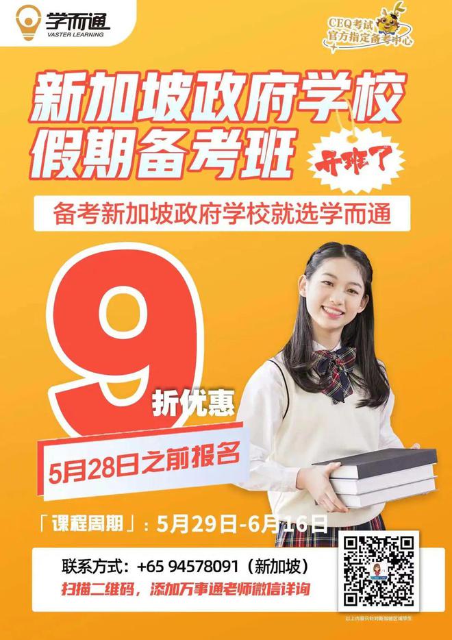 新加坡工資水平怎么樣_新加坡工資一般是多少錢一個月_新加坡工資待遇怎么樣