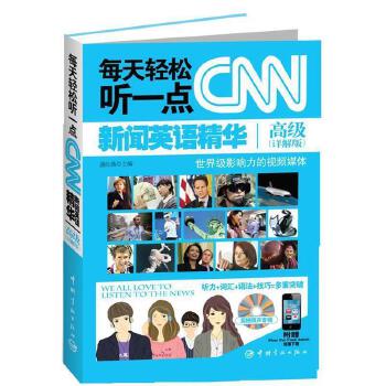 英語聽力mp3免費下載_英語聽力音頻免費_英語聽力資源mp3