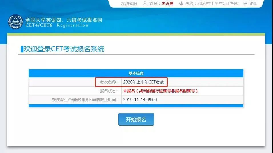 六級答案21年6月_20年六級考試答案_2024年6月六級答案