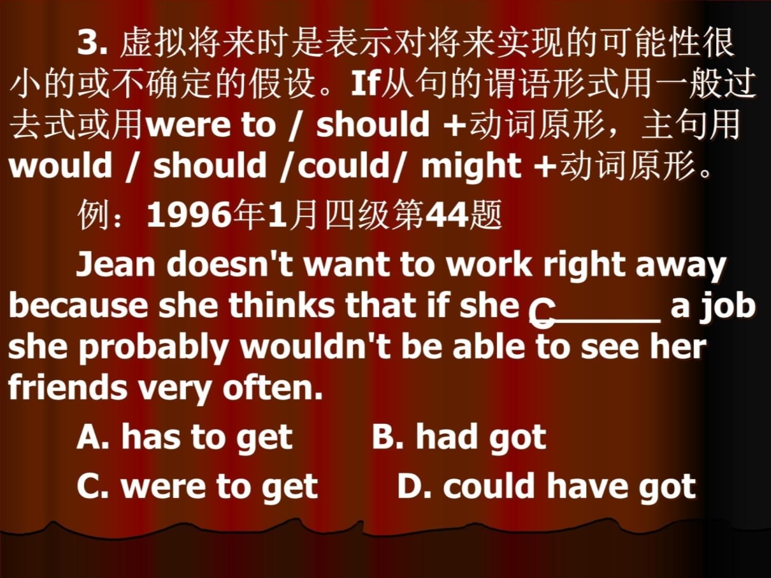 同位語從句從句_從句做同位語例子_什么是同位語從句