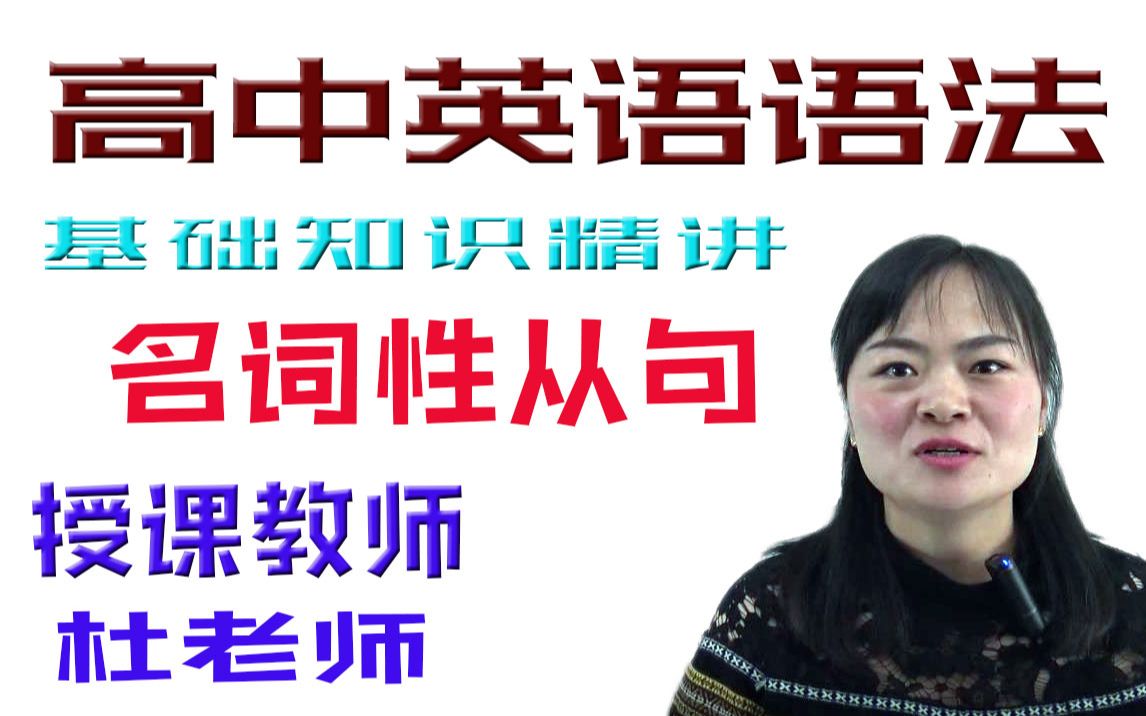 同位語從句從句_什么是同位語從句_從句做同位語例子