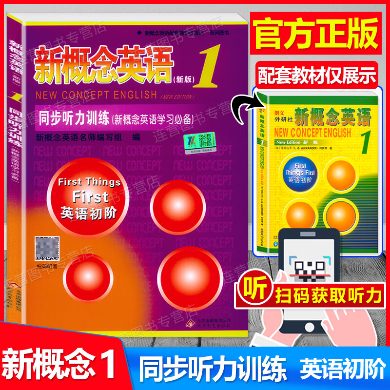 口語(yǔ)英語(yǔ)下載mp3免費(fèi)_口語(yǔ)英語(yǔ)下載什么軟件_英語(yǔ)口語(yǔ)mp3下載