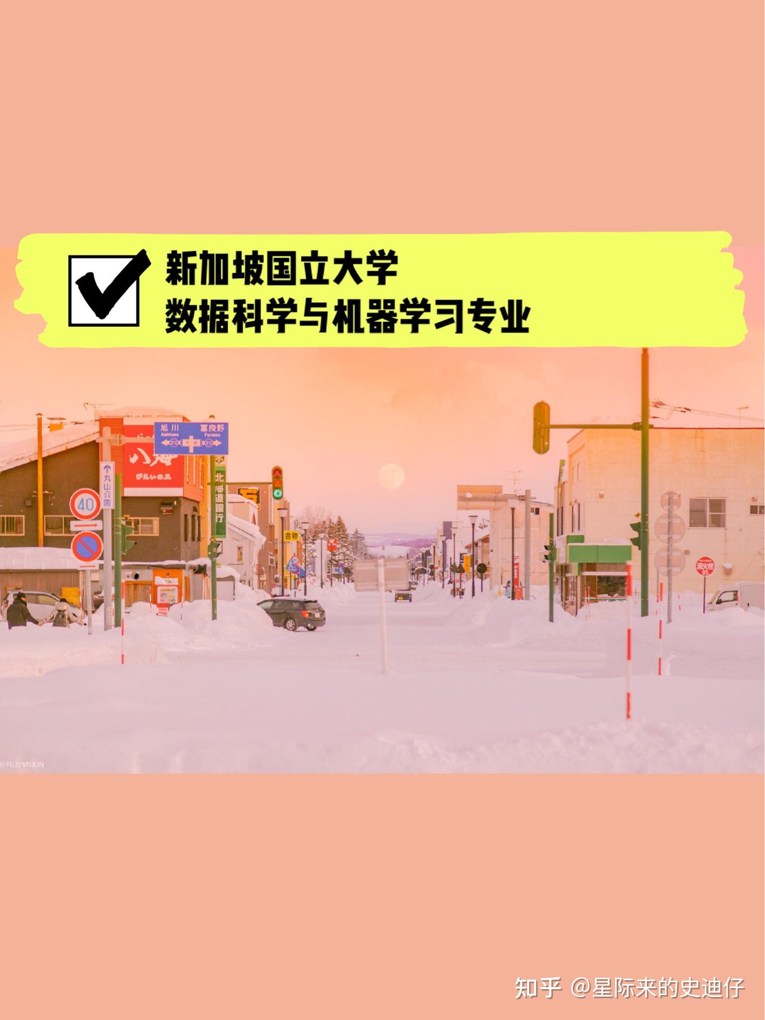 新加坡國立大學世界排名_新加坡國立大學本科申請_新加坡國立大學