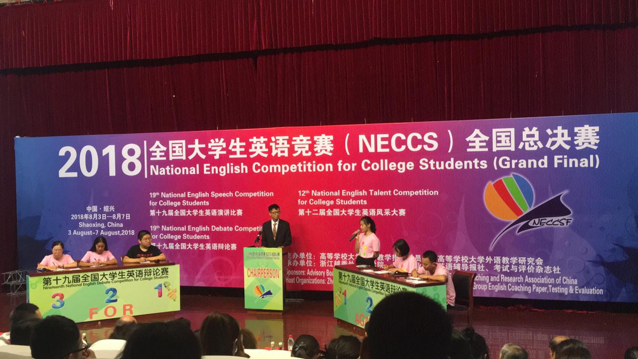 大學生英語競賽試題_大學生英語競賽的做題順序_大學生英語競賽試題類型