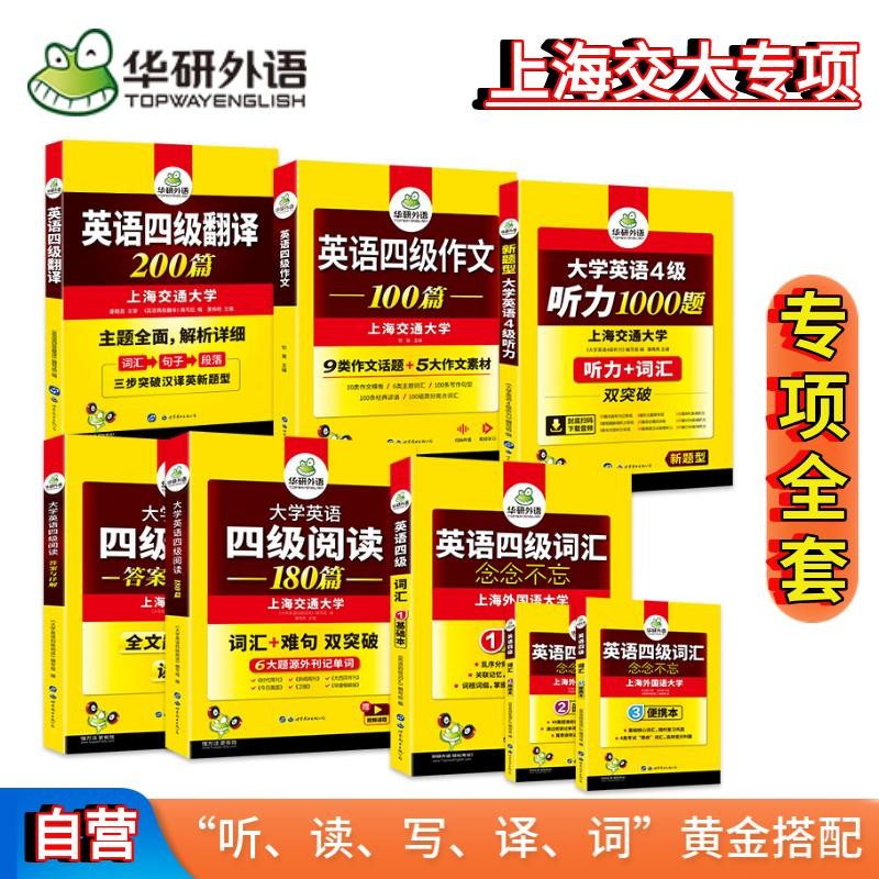 8月幾號出四級成績_好多號出成績_成績單公布