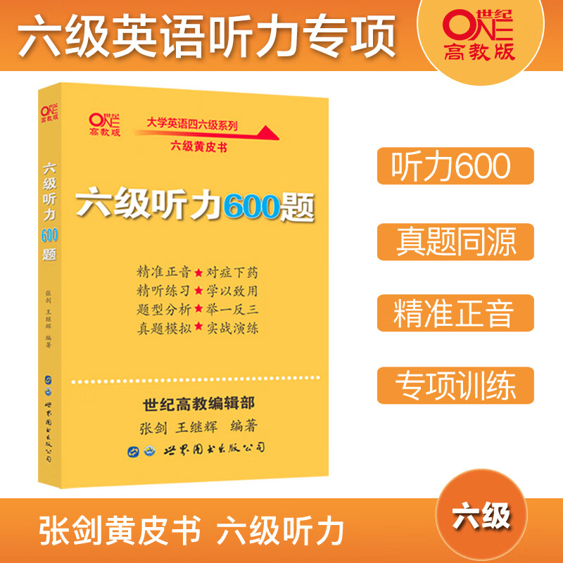 好多號出成績_成績單公布_8月幾號出四級成績