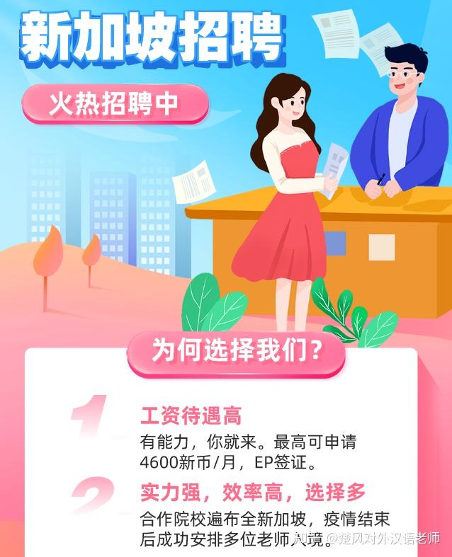 新加坡留學指南_新加坡留學條件和費用_新加坡留學攻略