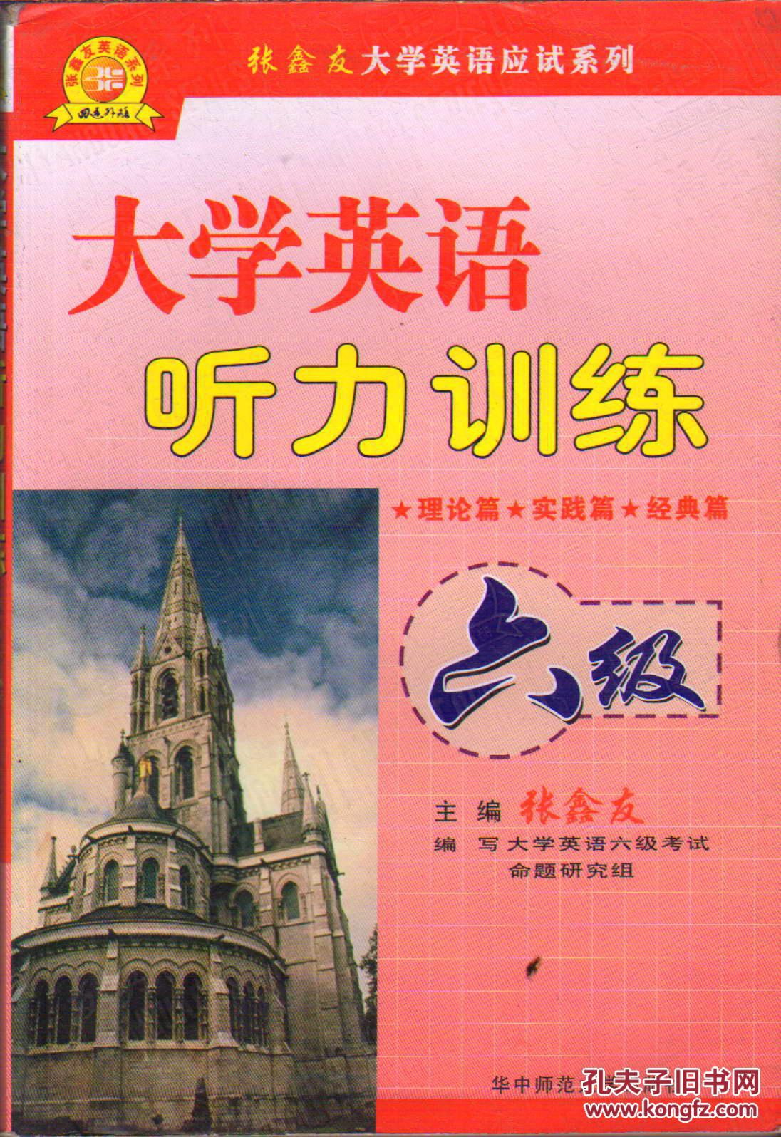 2012年英語四級_英語年份怎么讀_英語年月日時間的表達順序