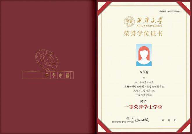 新加坡南洋理工_新加坡理工南洋理工世界排名_新加坡理工南洋理工大學(xué)