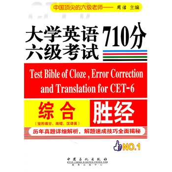 英語過分了怎么說_英語過分語法_英語四級多少分能過