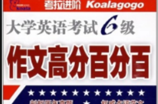 英語過分了怎么說_英語過分語法_英語四級多少分能過