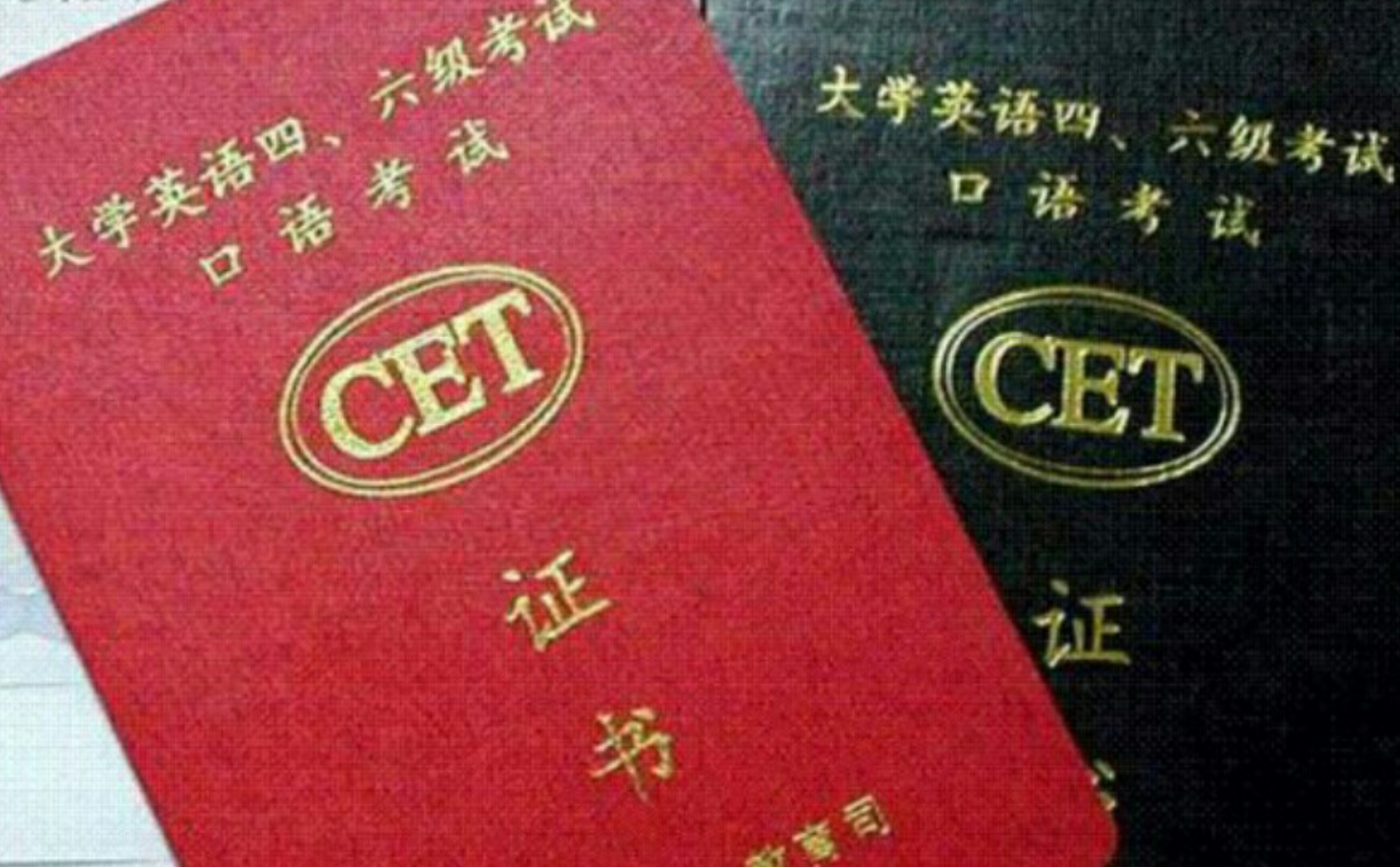 英語過分了怎么說_英語四級多少分能過_英語過分語法
