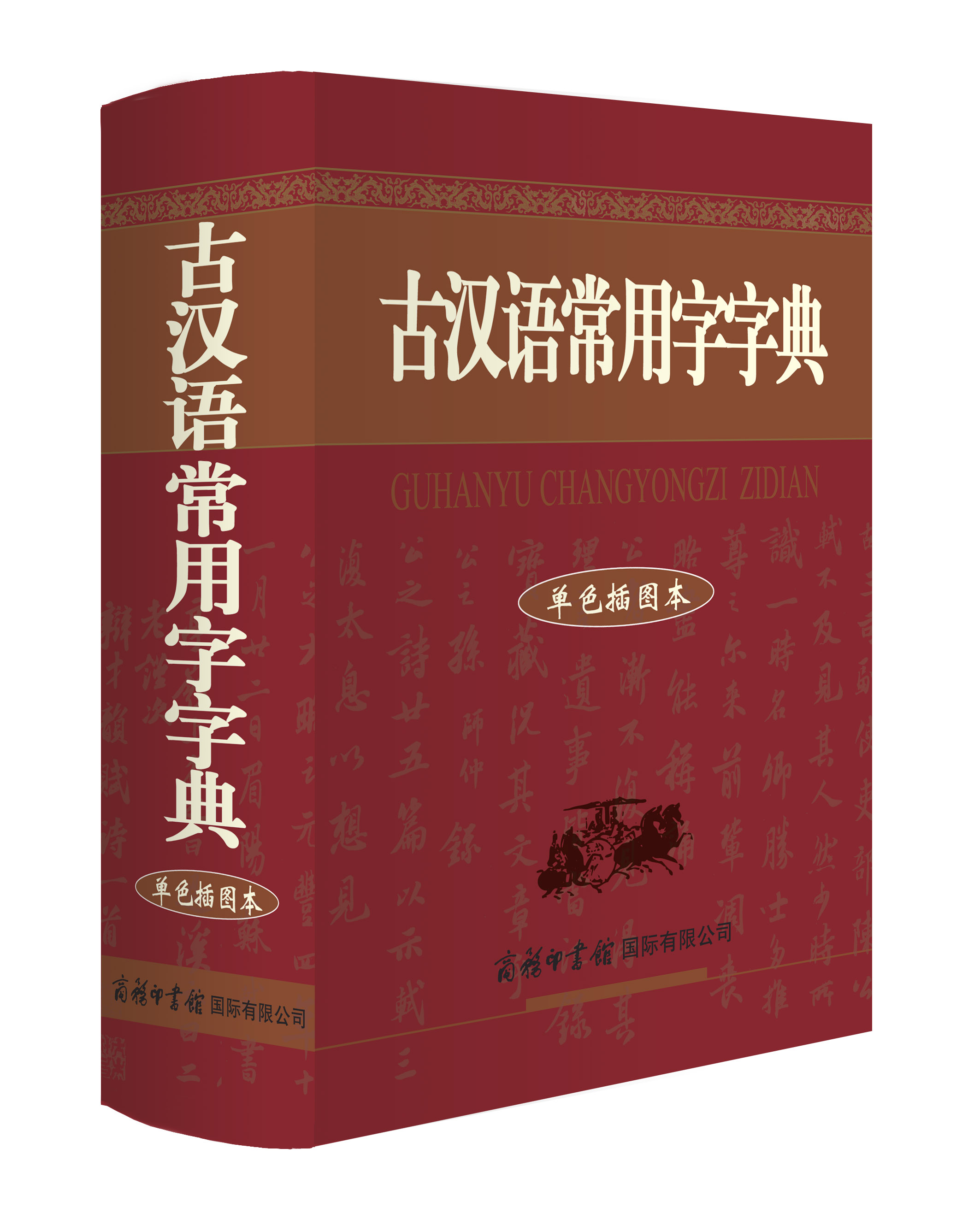 本草綱目英語_本草綱目英譯_本草英語綱目怎么讀