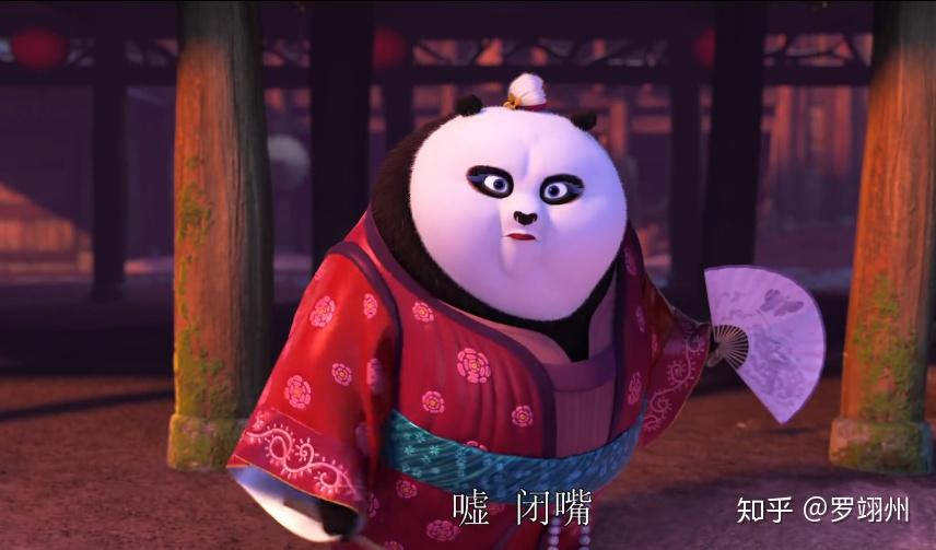 功夫熊貓英譯_功夫熊貓英文經典對白_功夫熊貓英文字幕