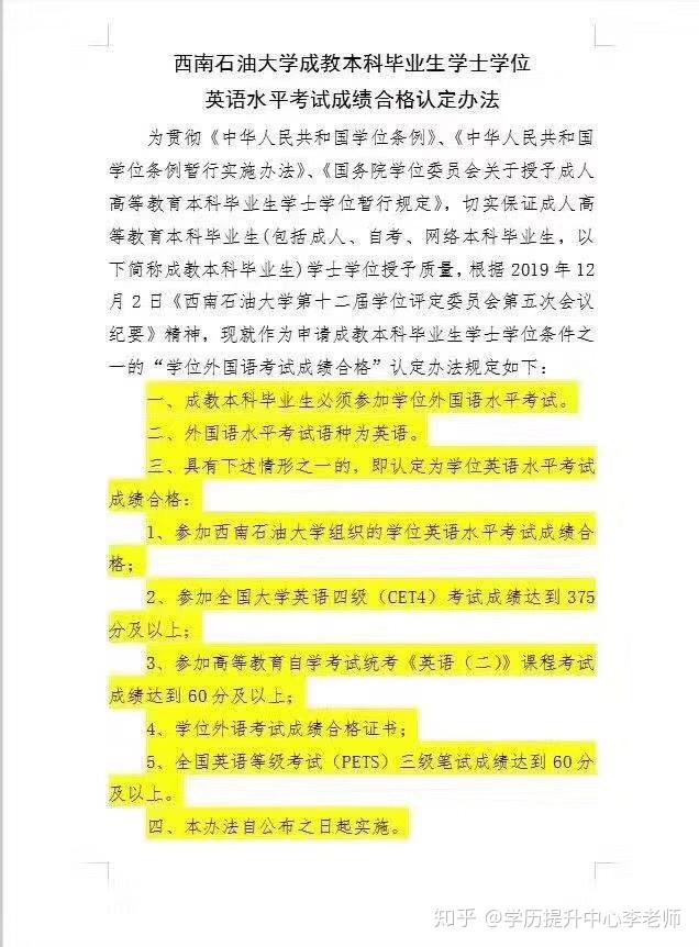 伯克利音樂學院音樂教育_伯克利音樂學院音樂學專業_美國伯克利音樂學院