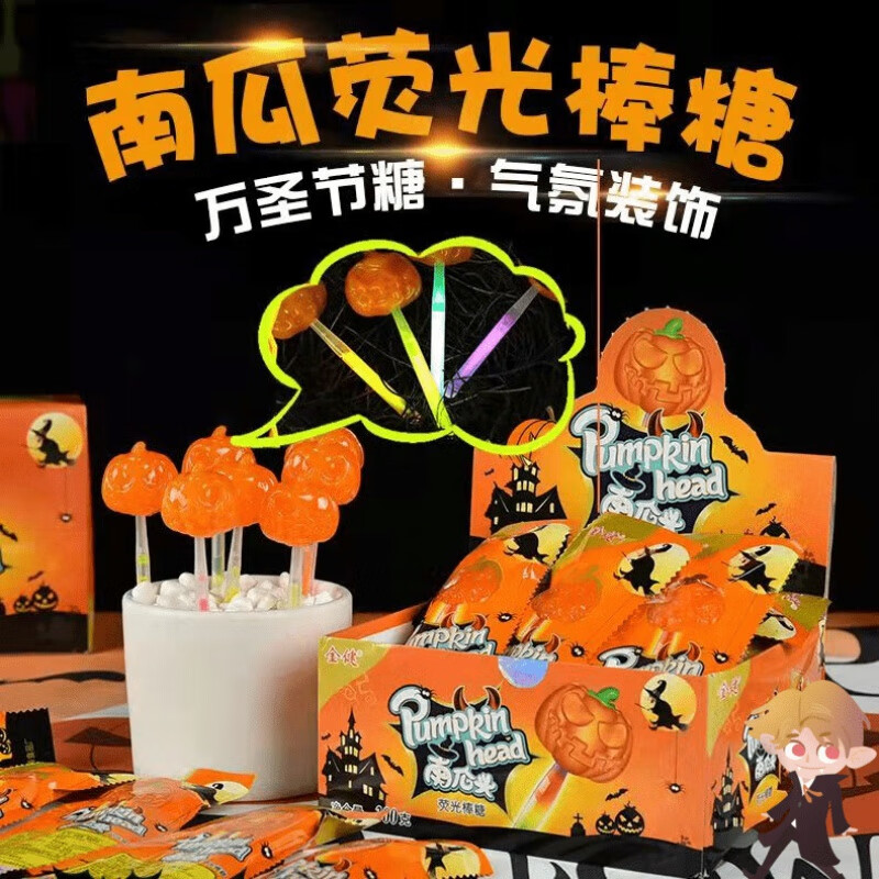 意思是的英文_意思是美玉的字_trick or treat是什么意思