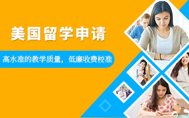 出國留學在線咨詢免費_出國留學在線咨詢電話_出國留學在線咨詢