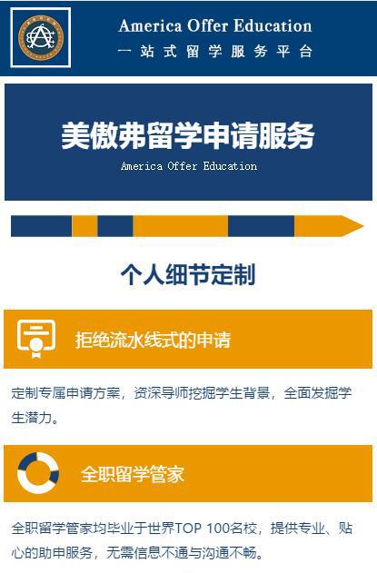 出國留學在線咨詢免費_出國留學在線咨詢電話_出國留學在線咨詢