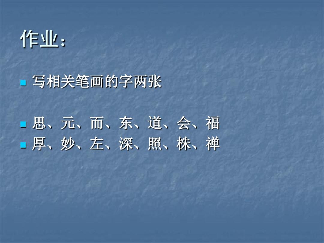 嬋這個字是什么意思_嬋指什么_嬋是什么意思